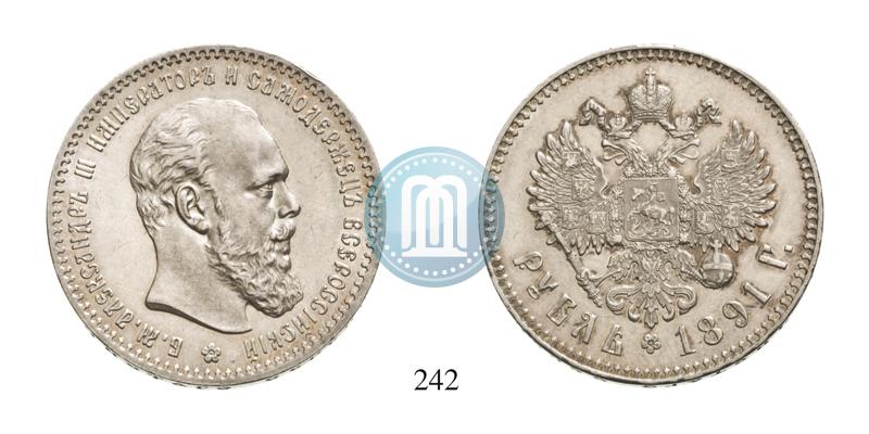 Фото 1 рубль 1891 года (АГ) 