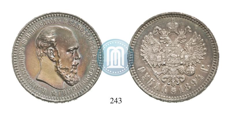 Picture 1 rouble 1894 year (АГ) 