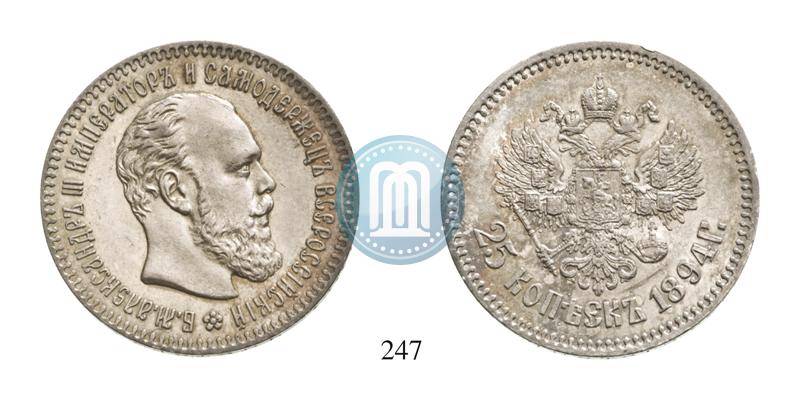 Picture 25 kopecks 1894 year (АГ) 