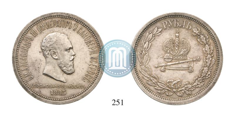 Picture 1 rouble 1883 year ЛШ "On the Coronation of Emperor Alexander III"