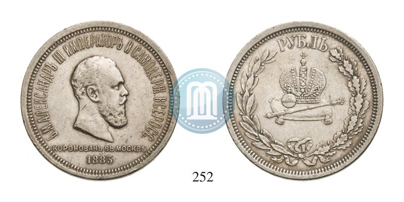Picture 1 rouble 1883 year ЛШ "On the Coronation of Emperor Alexander III"