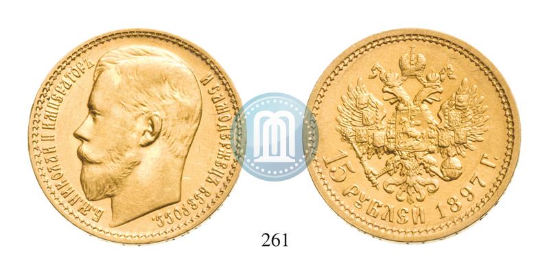 Picture 15 roubles 1897 year (АГ) 