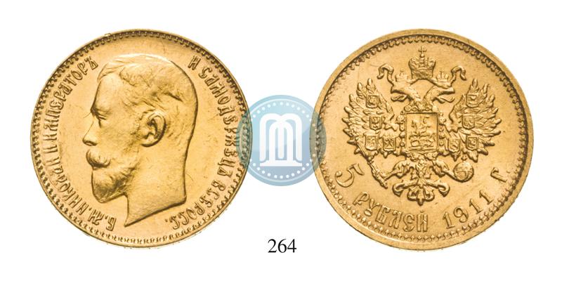 Picture 5 roubles 1911 year (ЭБ) 