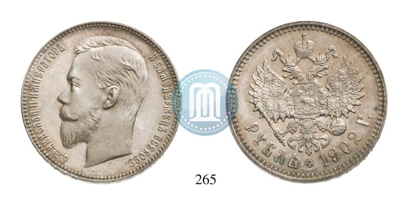 Picture 1 rouble 1902 year (АР) 