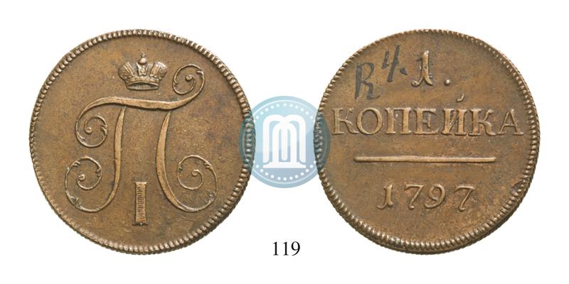 Фото 1 копейка 1797 года  