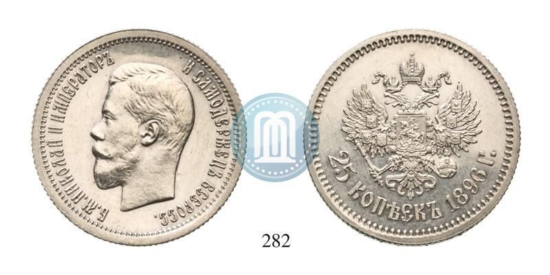 Picture 25 kopecks 1896 year  