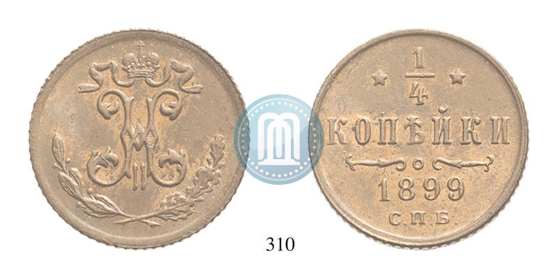 Picture 1/4 kopeck 1899 year СПБ 