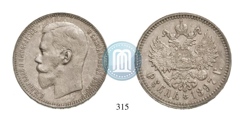 Picture 1 rouble 1897 year (**) 