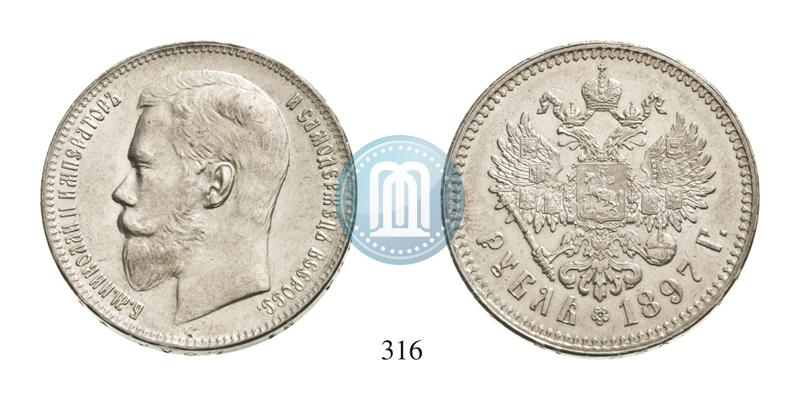 Picture 1 rouble 1897 year (**) 