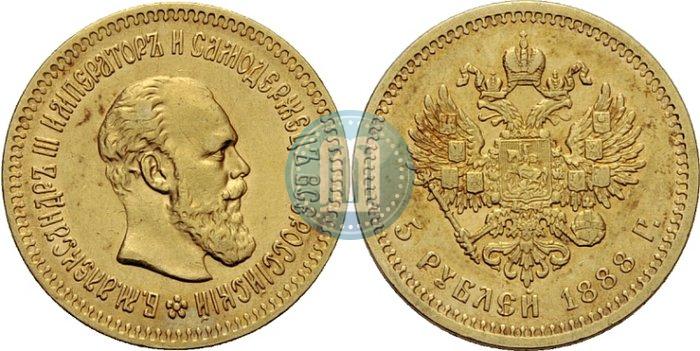 Picture 5 roubles 1888 year (АГ) 