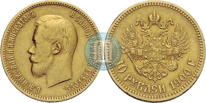 Picture 10 roubles 1900 year (ФЗ) 