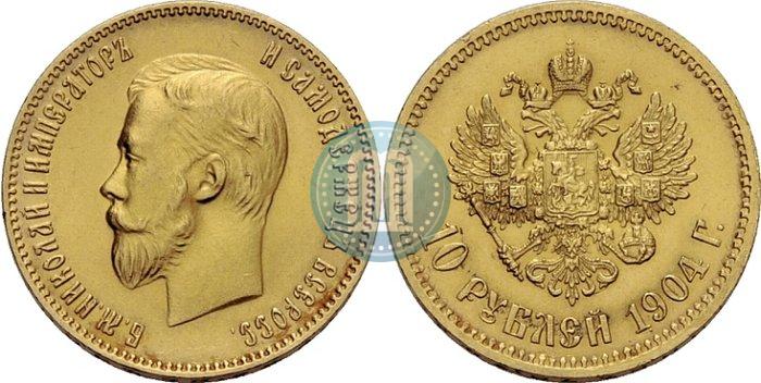 Picture 10 roubles 1904 year (АР) 