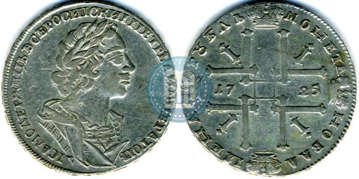Picture 1 rouble 1725 year  "Portrait in ancient armour"