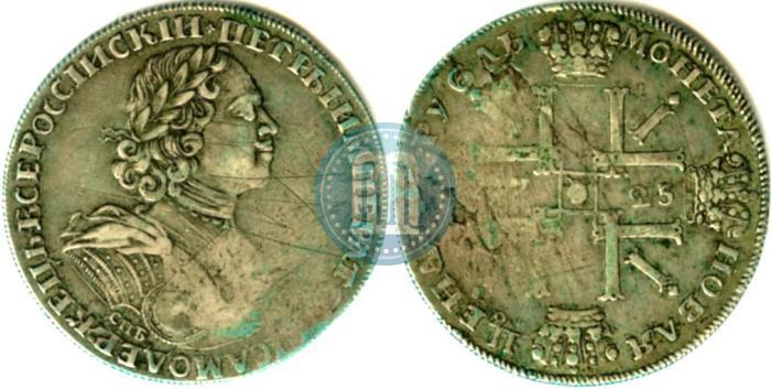 Picture 1 rouble 1725 year СПБ "Sun rouble, portrait in armour"