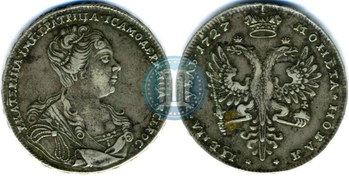Picture 1 rouble 1727 year  "Moscow type, portrait turned to the right"
