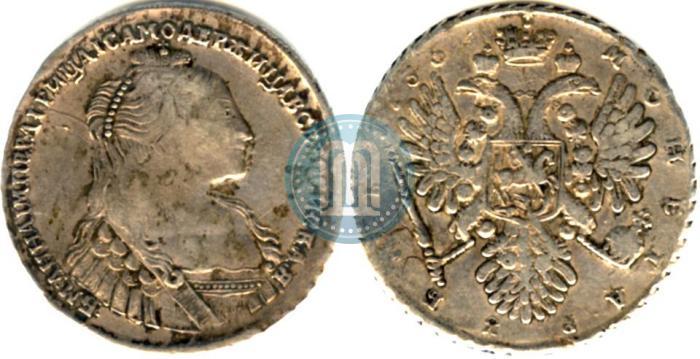 Фото 1 рубль 1735 года  