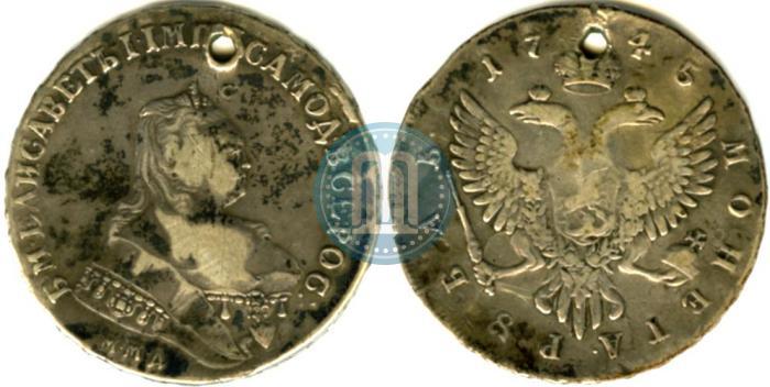 Фото 1 рубль 1745 года ММД 