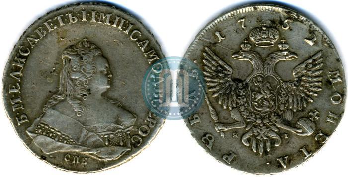 Picture 1 rouble 1752 year СПБ-ЯI 