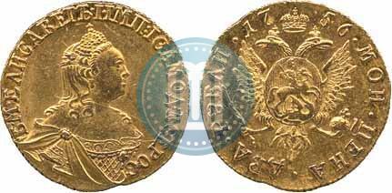 Picture 2 roubles 1756 year  
