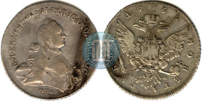 Picture 1 rouble 1762 year ММД-ДМ 