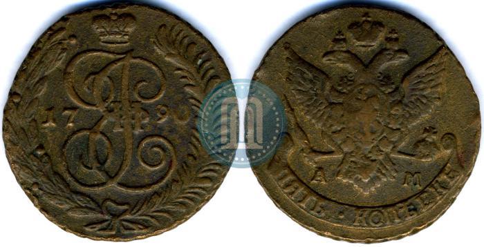 Picture 5 kopecks 1790 year АМ 