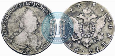 Picture 1 rouble 1793 year СПБ-АК 