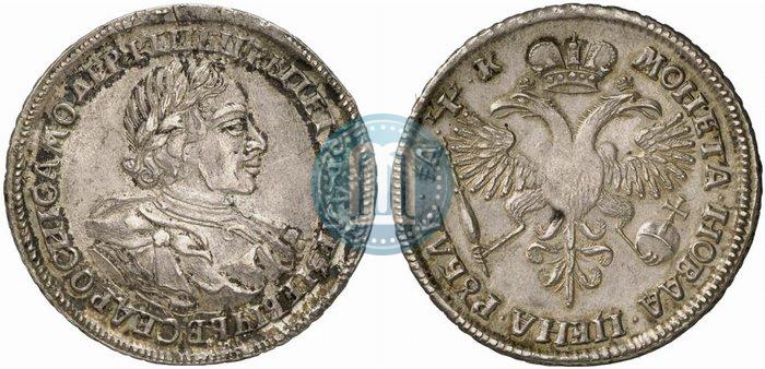 Picture 1 rouble 1720 year  "Portrait in armour"