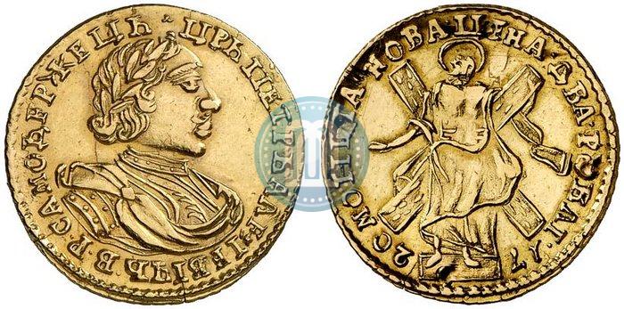 Picture 2 roubles 1720 year  