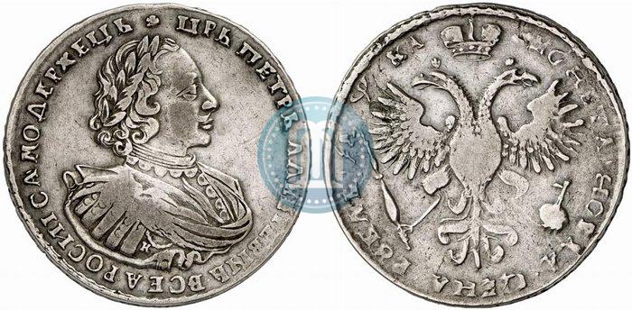 Picture 1 rouble 1721 year K "Portrait with shoulder straps"