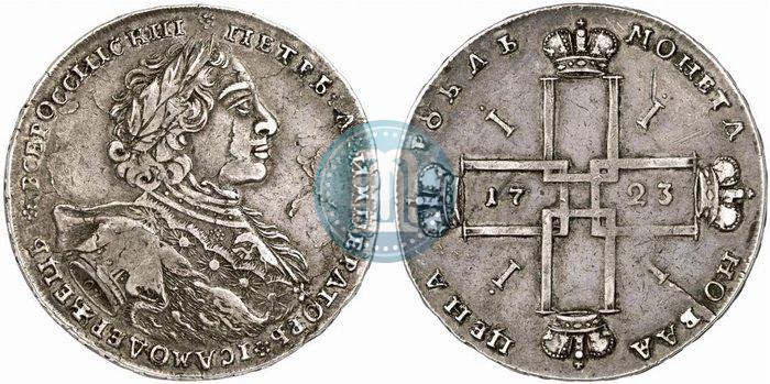 Picture 1 rouble 1723 year OK "Portrait with ermine mantle"