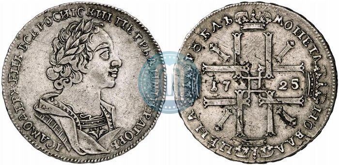 Picture 1 rouble 1725 year  "Portrait in ancient armour"