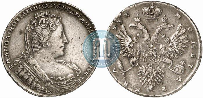 Picture 1 rouble 1733 year  