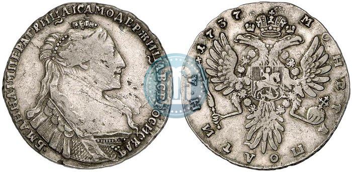 Фото Полтина 1737 года  "Тип 1735 года"