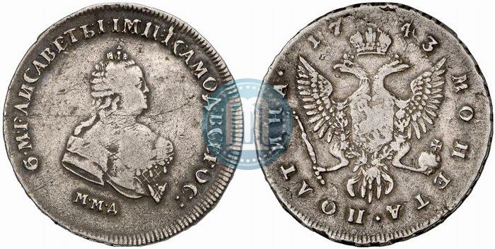 Фото Полтина 1743 года ММД 