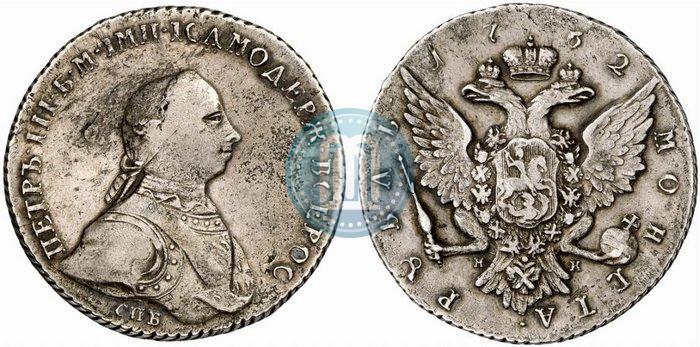 Picture 1 rouble 1762 year СПБ-НК 