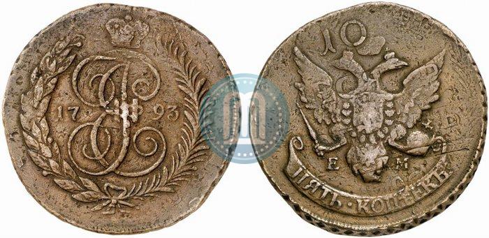 Фото 5 копеек 1793 года ЕМ "Павловский перечекан"