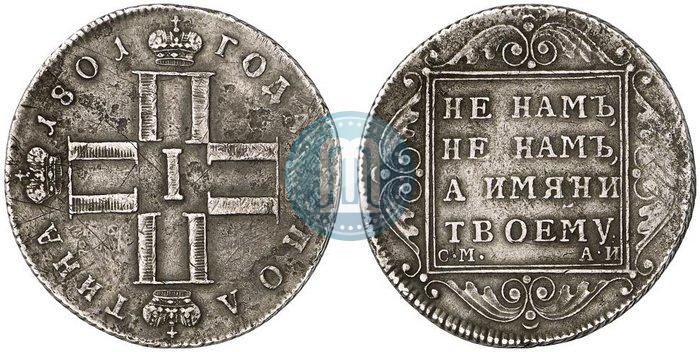 Picture Poltina 1801 year СМ-АИ 