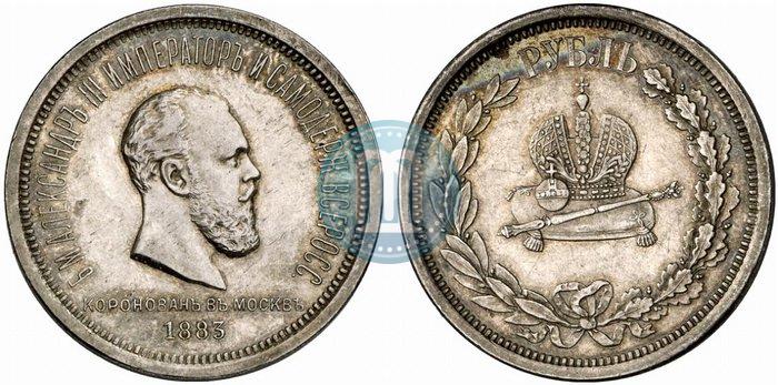 Picture 1 rouble 1883 year ЛШ "On the Coronation of Emperor Alexander III"
