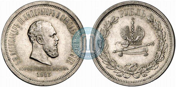 Picture 1 rouble 1883 year ЛШ "On the Coronation of Emperor Alexander III"