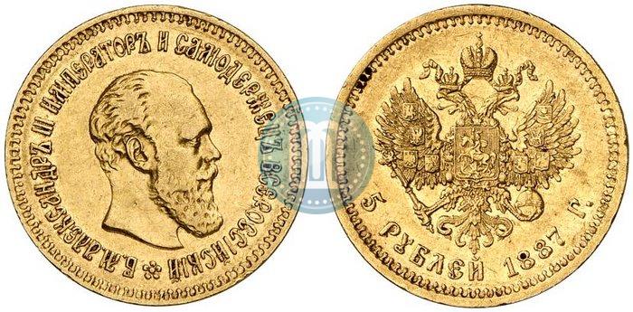 Picture 5 roubles 1887 year (АГ) 