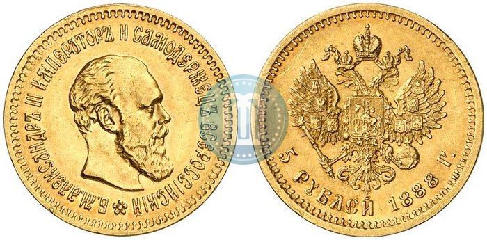 Picture 5 roubles 1888 year (АГ) 