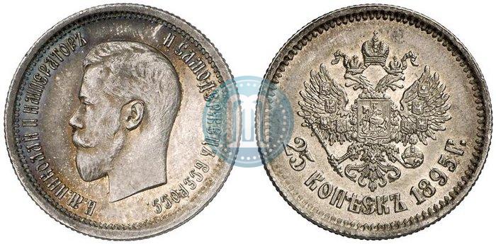 Picture 25 kopecks 1895 year  