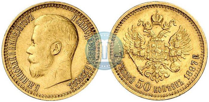 Picture 7,5 roubles 1897 year (АГ) 