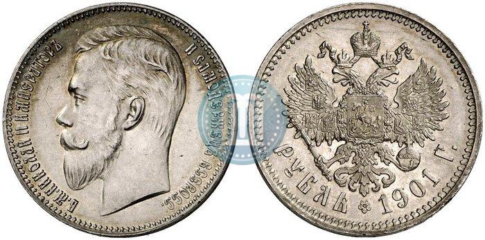 Picture 1 rouble 1901 year (ФЗ) 