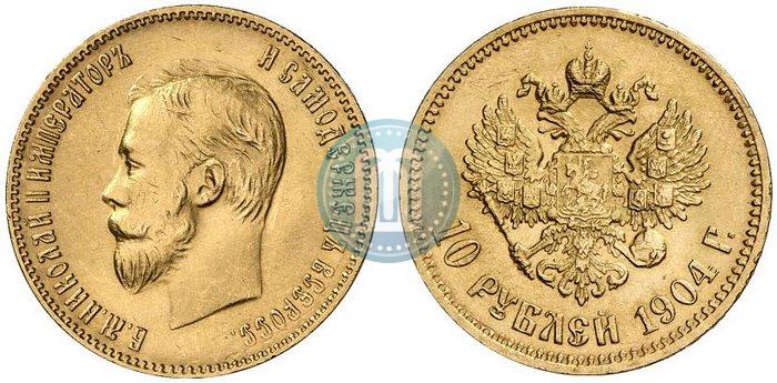 Picture 10 roubles 1904 year (АР) 