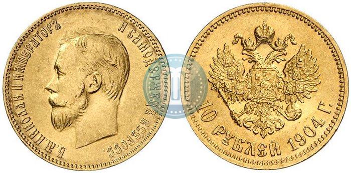 Picture 10 roubles 1904 year (АР) 