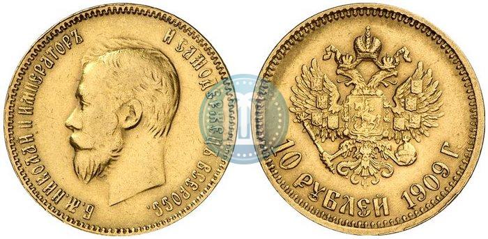 Picture 10 roubles 1909 year (ЭБ) 
