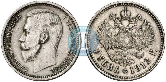 Picture 1 rouble 1912 year (ЭБ) 