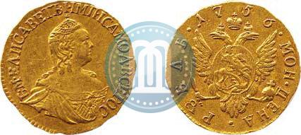 Фото 1 рубль 1756 года  
