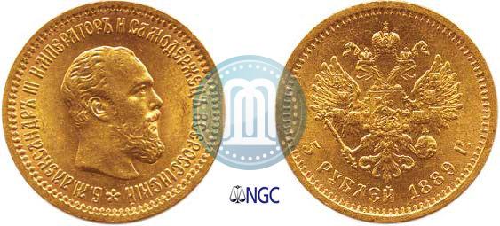 Picture 5 roubles 1889 year (АГ) 